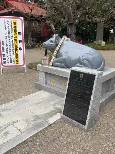 芳賀天満宮の狛犬