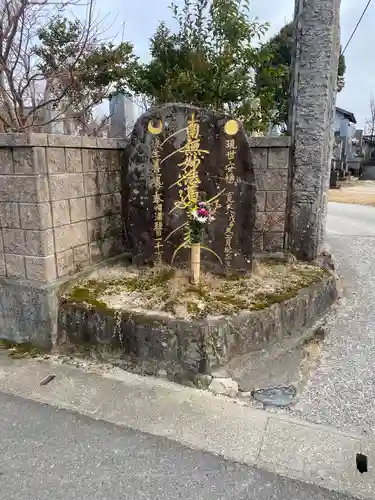 勝厳寺の建物その他