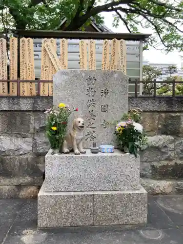 浄國寺（浄国寺）(大阪府)