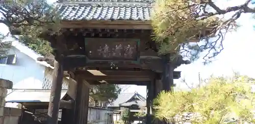 長蓮寺の山門