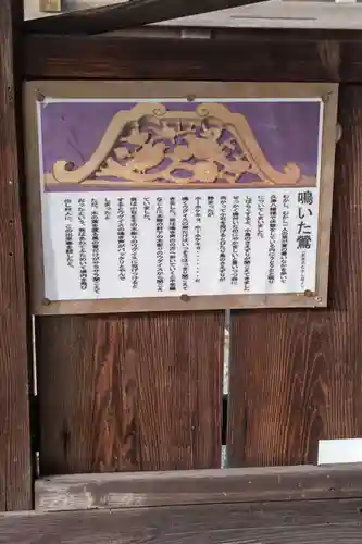 久津八幡宮(岐阜県)