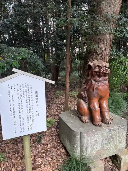 常磐神社(茨城県)