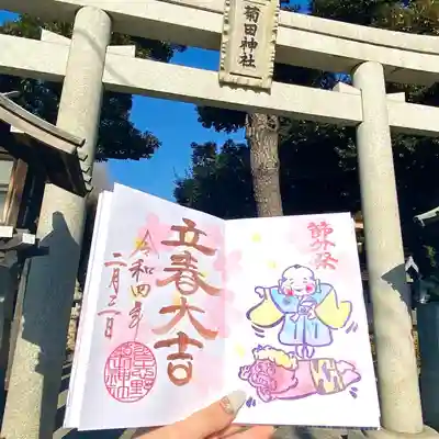 月参りの御朱印