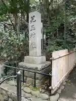 児玉神社のその他建物