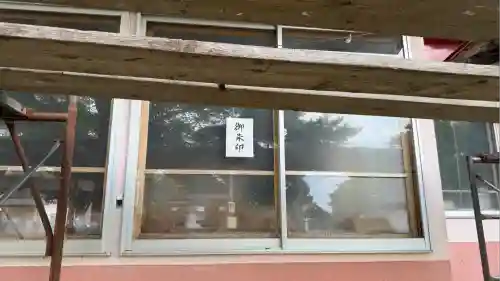 森町稲荷神社(北海道)