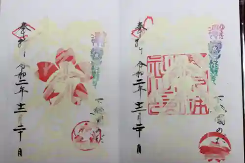 香取神宮(千葉県)