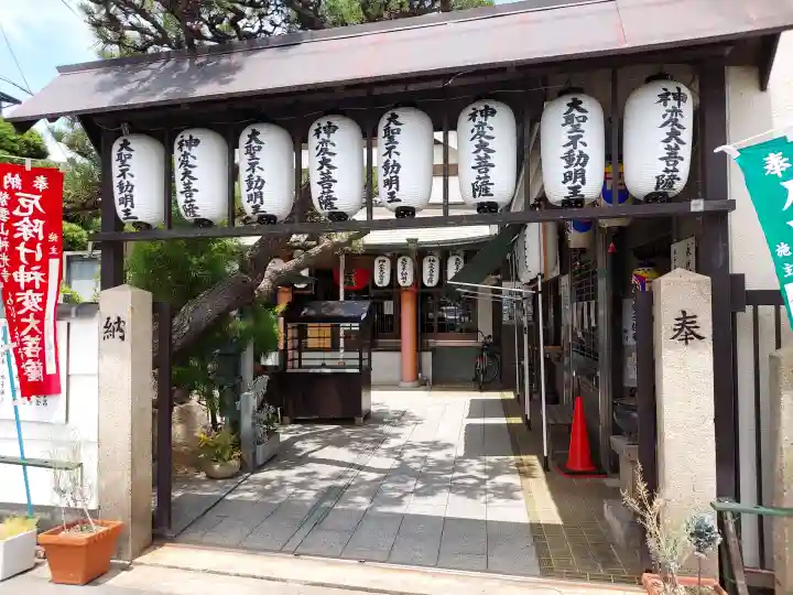 神光寺(あびこ行者堂)(大阪府)