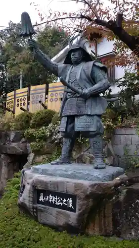 三光神社の像