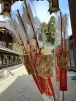 沙沙貴神社の授与品その他