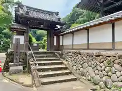 大野寺の山門