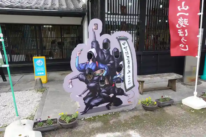 田村神社(滋賀県)