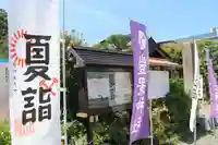 豊景神社のその他建物