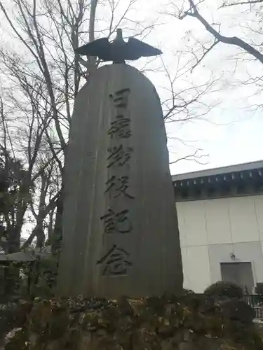 大國魂神社のその他建物