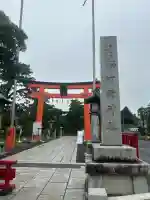 竹駒神社(宮城県)