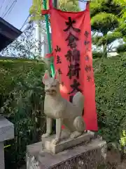 長延寺の狛犬