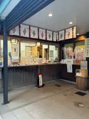 波除神社（波除稲荷神社）の{uncategorized: "未分類", other: "その他", undefined: "問題あり", building: "その他建物", grave: "お墓", sacred_gate: "鳥居", guardian: "狛犬", statue: "像", buddha: "仏像", history: "歴史", nature: "自然", garden: "庭園", animal: "動物", pagoda: "塔", temizu: "手水舎", mountain_gate: "山門・神門", sanctuary: "本殿・本堂", subordinate: "末社・摂社", art: "芸術", scenery: "景色", jizo: "地蔵", ema: "絵馬", goshuin: "御朱印", omikuji: "おみくじ", items: "授与品その他", amulet: "お守り", goshuincho: "御朱印帳", eats: "食事", festival: "お祭り", votive_dance: "神楽", shichigosan: "七五三参", wedding: "結婚式", experience: "体験その他", initially: "初詣", around: "周辺", anti_infection: "感染症対策"}