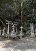 笠山坐神社(奈良県)