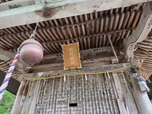 新宮熊野神社(福島県)