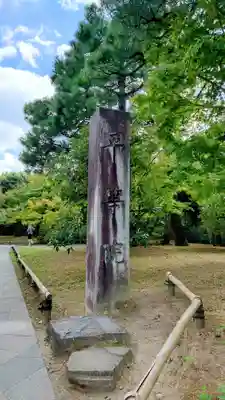 平等院(京都府)