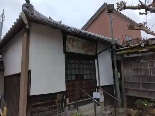 西福寺(奈良県)