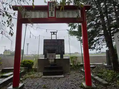 磐裂根裂神社(栃木県)
