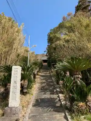 長興院のその他建物