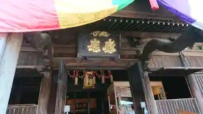 弘明寺の本殿・本堂