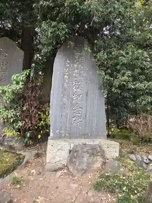 近津神社(栃木県)