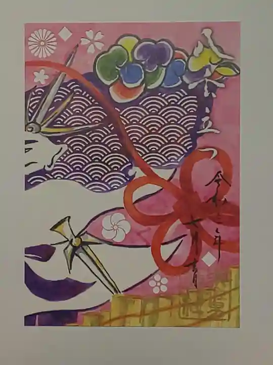 水堂須佐男神社の御朱印