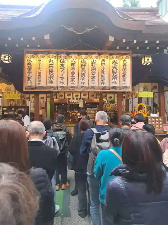 少彦名神社(大阪府)