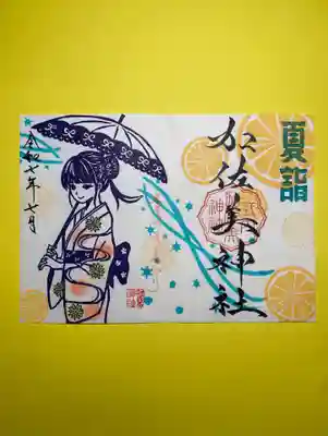 令和7年7月限定月参り御朱印『夏恋』