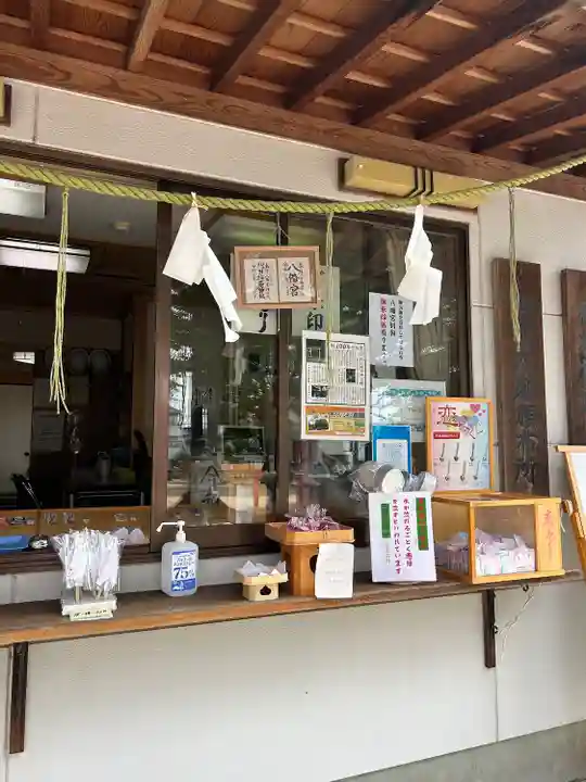 下野國一社八幡宮(栃木県)