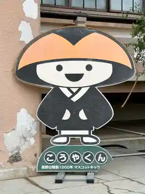 長泉寺のその他建物