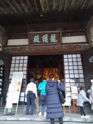 淨眞寺の本殿・本堂