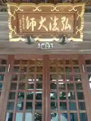 十輪寺(群馬県)