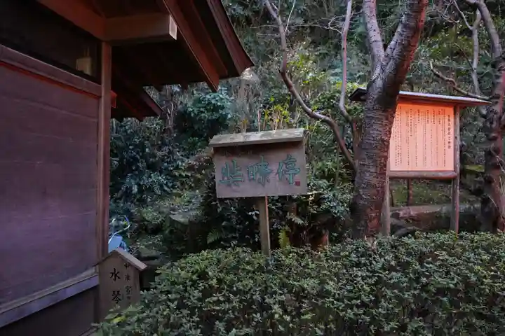 江島神社のその他建物