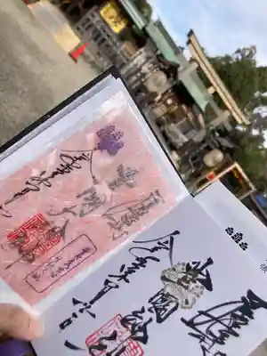 豊國神社の授与品その他