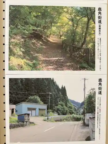 大日靈貴神社(秋田県)