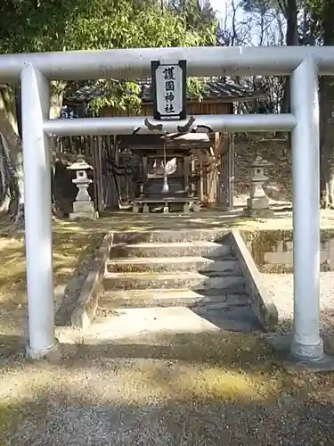 和田神社の末社