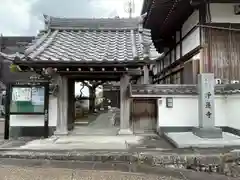 浄蓮寺(三重県)