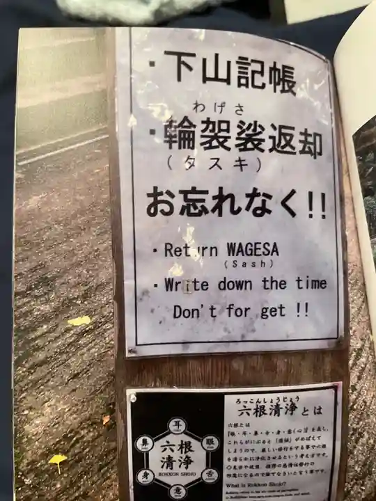 三佛寺(鳥取県)