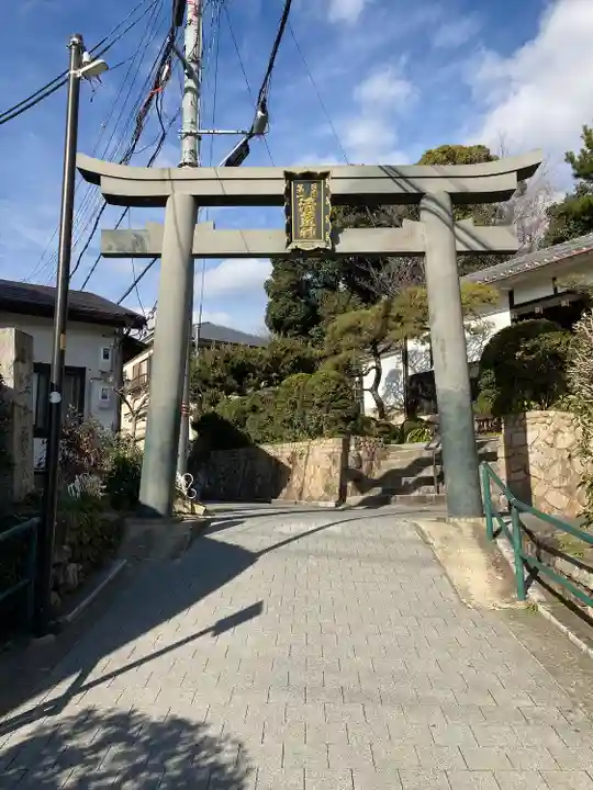 清荒神清澄寺(兵庫県)