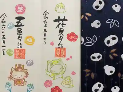 冠稲荷神社(群馬県)