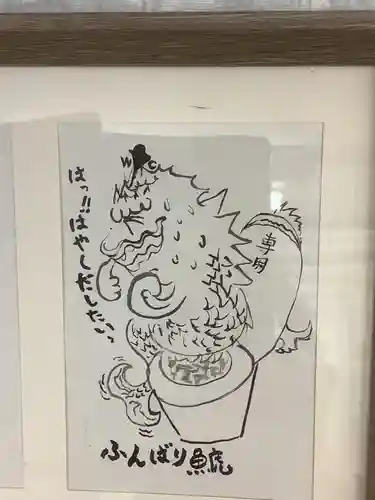 錦鯱神社のその他建物