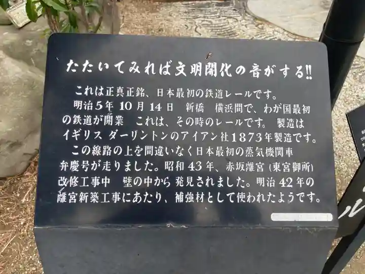 宝善院(神奈川県)