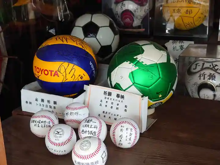 白峯神宮(京都府)