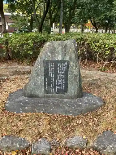 伊弉諾神宮(兵庫県)