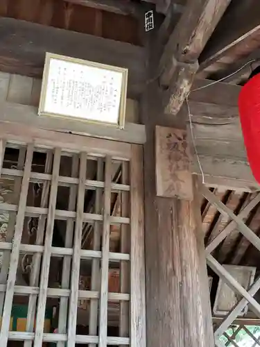 八坂神社(山口県)
