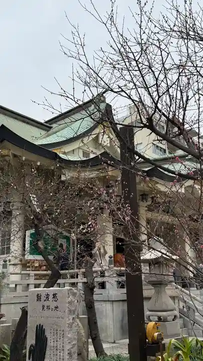 難波八阪神社(大阪府)