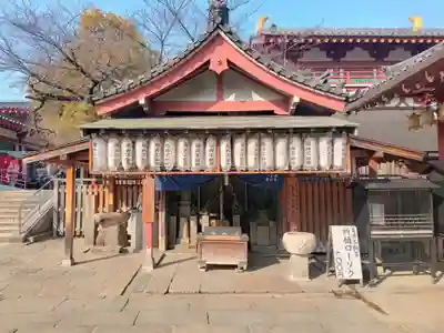 四天王寺(大阪府)